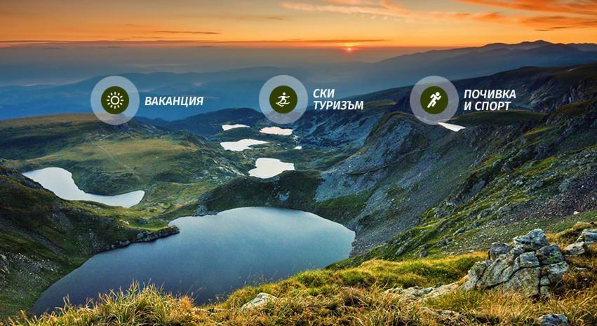 Borovets Gardens B30 Morunov Apart Dış mekan fotoğraf